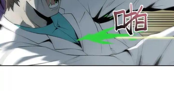 Phong Toả Tuyệt Đối Chapter 11 - Trang 2