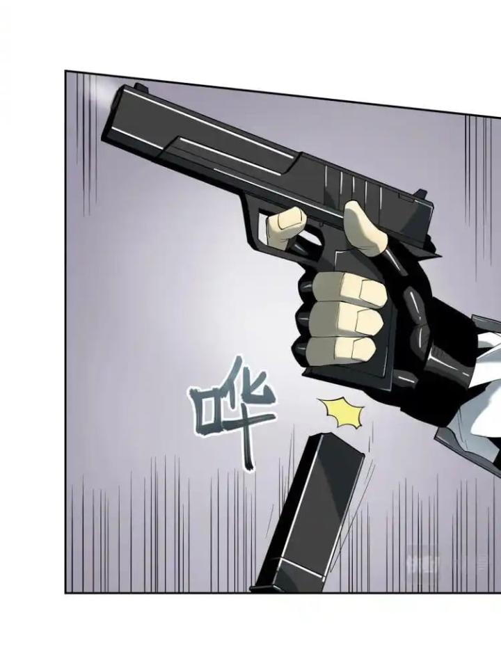 Phong Toả Tuyệt Đối Chapter 11 - Trang 2