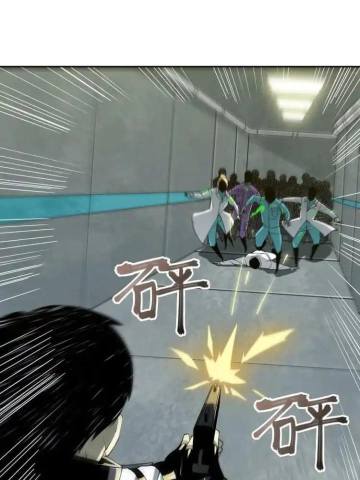 Phong Toả Tuyệt Đối Chapter 11 - Trang 2