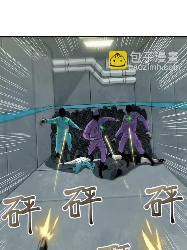 Phong Toả Tuyệt Đối Chapter 11 - Trang 2