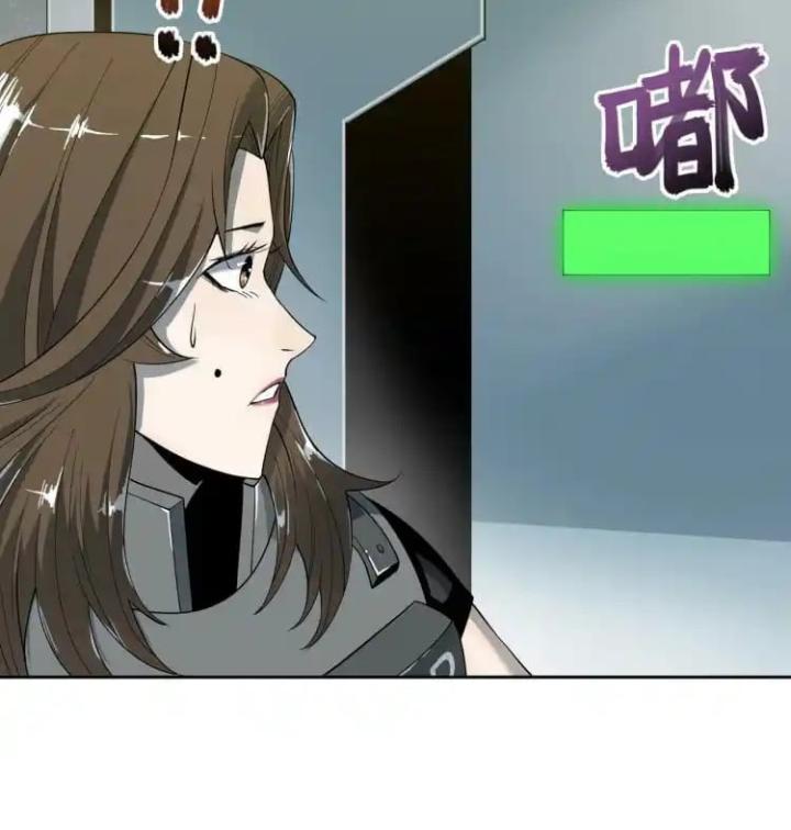 Phong Toả Tuyệt Đối Chapter 11 - Trang 2