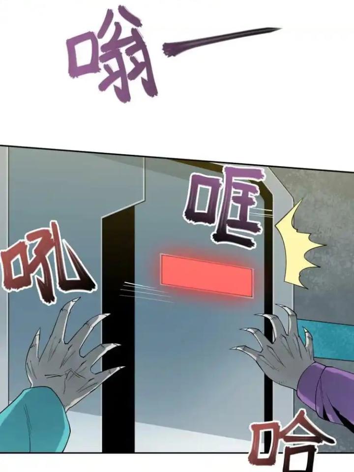 Phong Toả Tuyệt Đối Chapter 11 - Trang 2