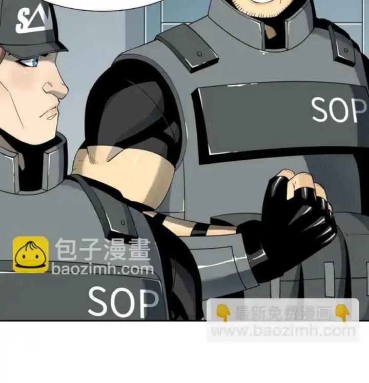 Phong Toả Tuyệt Đối Chapter 12 - Trang 2