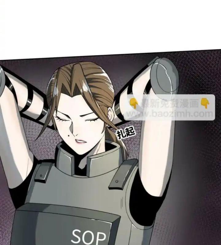 Phong Toả Tuyệt Đối Chapter 12 - Trang 2