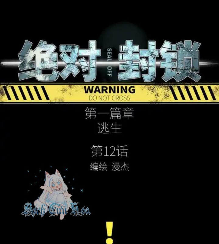 Phong Toả Tuyệt Đối Chapter 12 - Trang 2