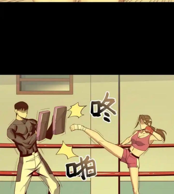 Phong Toả Tuyệt Đối Chapter 13 - Trang 2