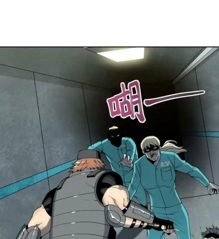 Phong Toả Tuyệt Đối Chapter 13 - Trang 2