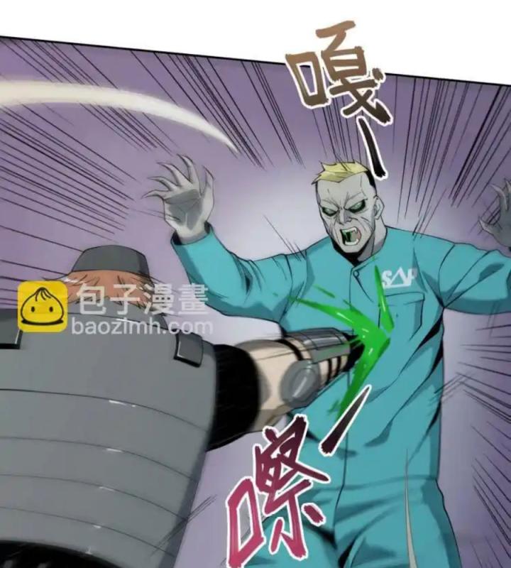 Phong Toả Tuyệt Đối Chapter 13 - Trang 2