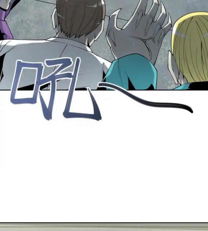 Phong Toả Tuyệt Đối Chapter 13 - Trang 2