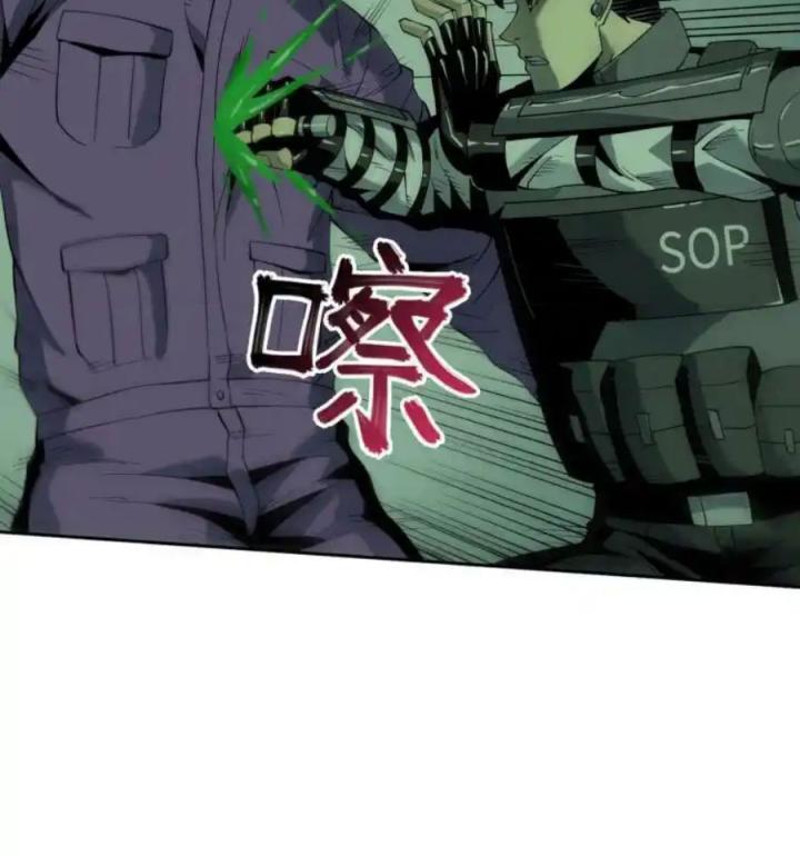 Phong Toả Tuyệt Đối Chapter 13 - Trang 2