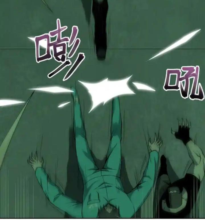 Phong Toả Tuyệt Đối Chapter 13 - Trang 2