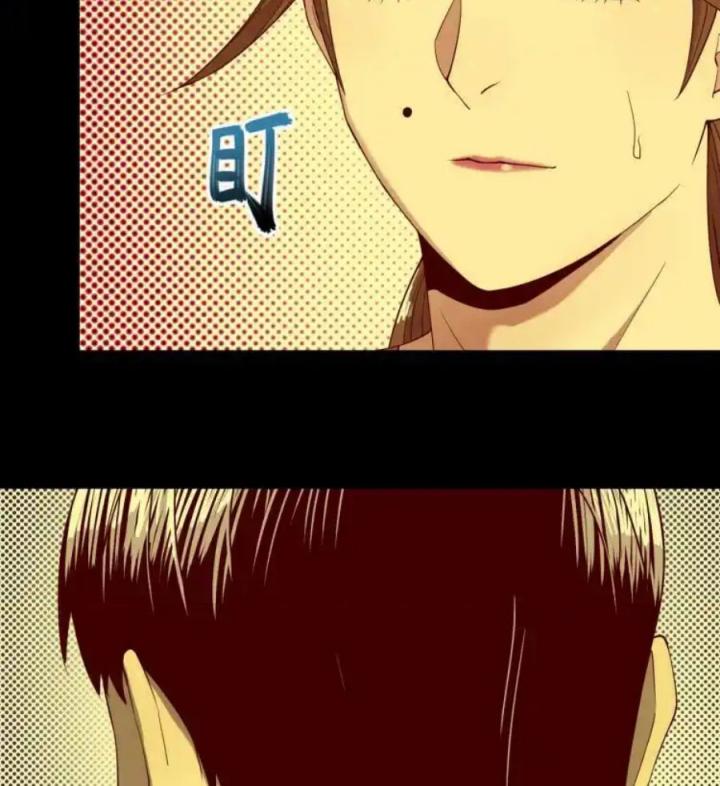 Phong Toả Tuyệt Đối Chapter 13 - Trang 2