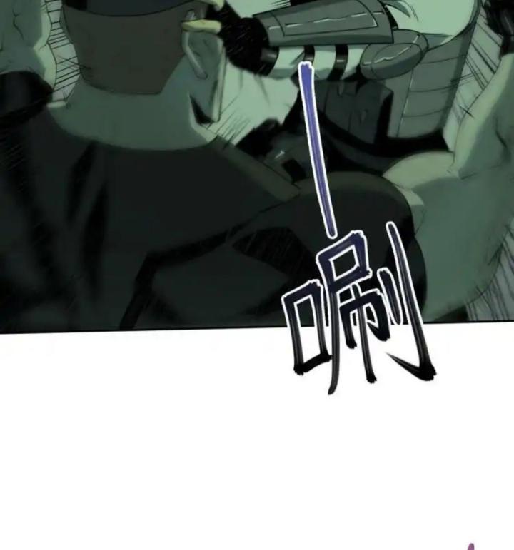 Phong Toả Tuyệt Đối Chapter 13 - Trang 2