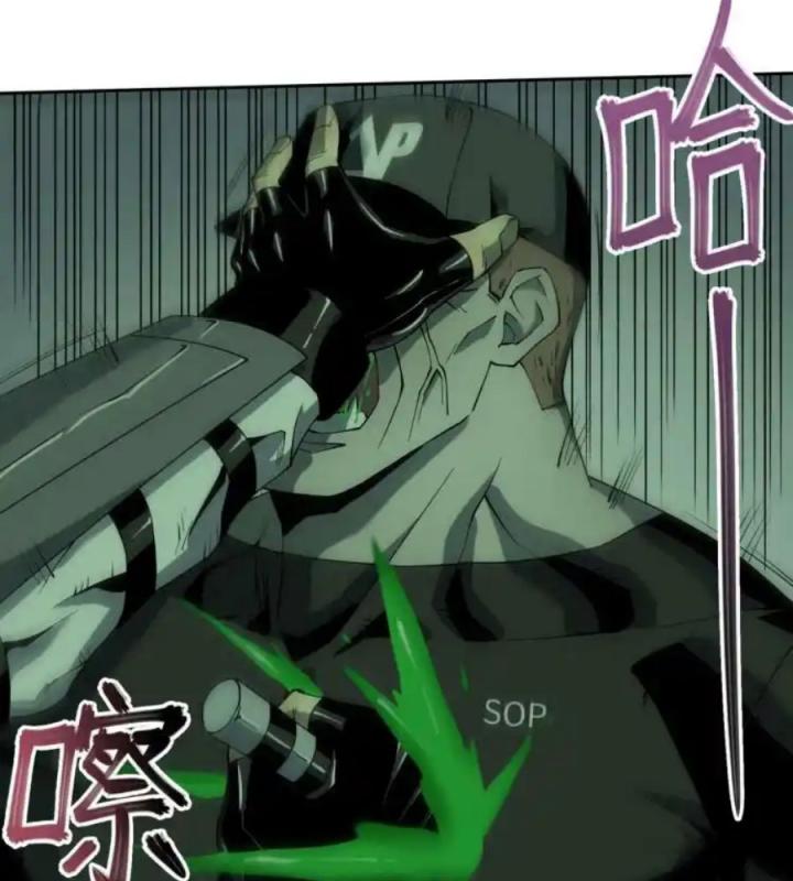 Phong Toả Tuyệt Đối Chapter 13 - Trang 2