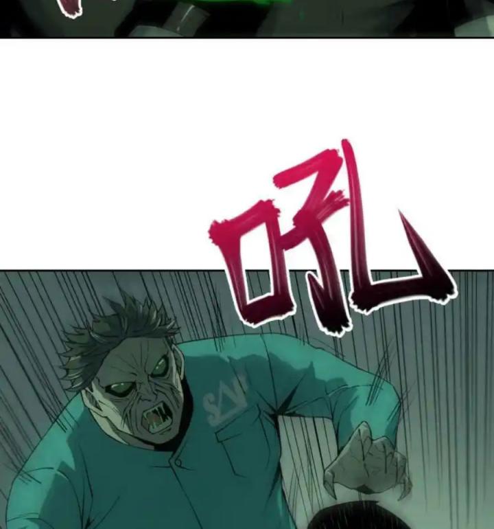 Phong Toả Tuyệt Đối Chapter 13 - Trang 2