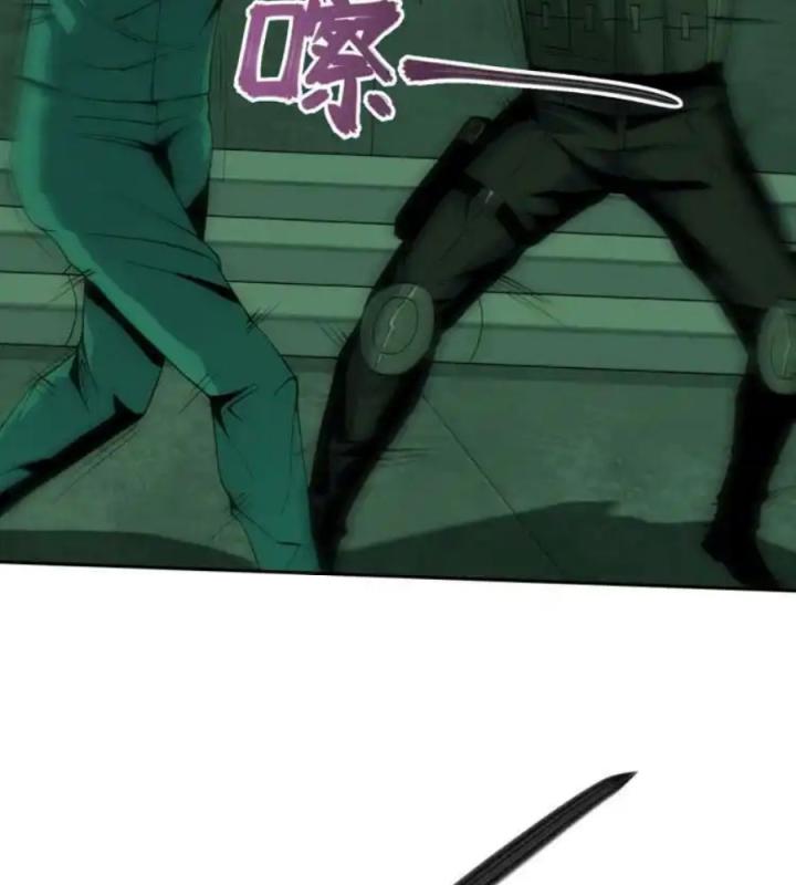 Phong Toả Tuyệt Đối Chapter 13 - Trang 2