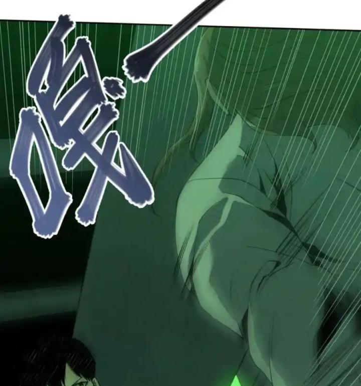 Phong Toả Tuyệt Đối Chapter 13 - Trang 2