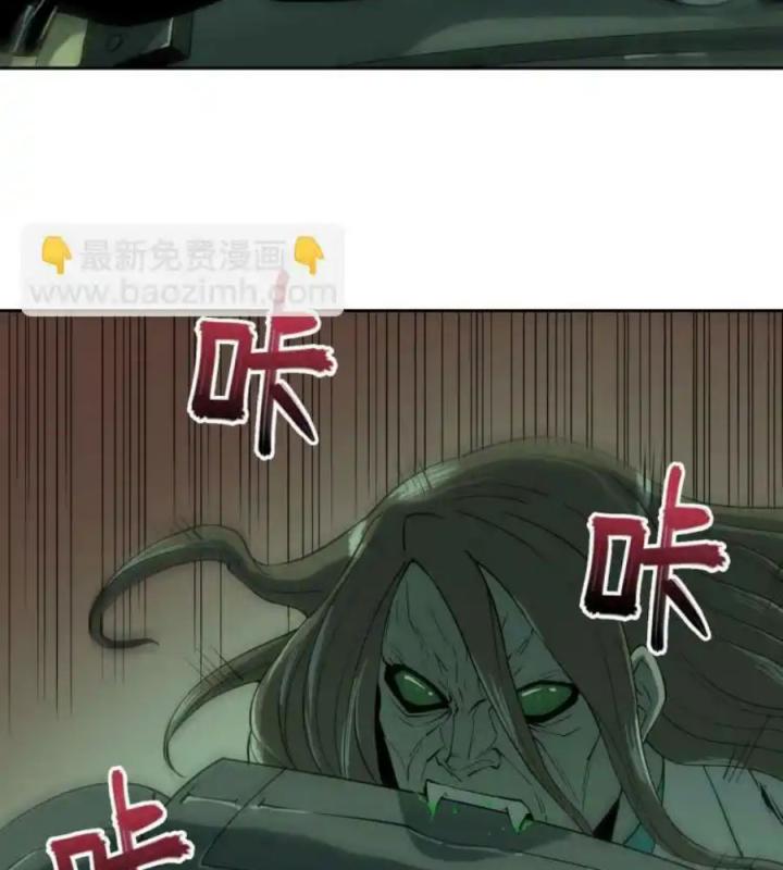 Phong Toả Tuyệt Đối Chapter 13 - Trang 2