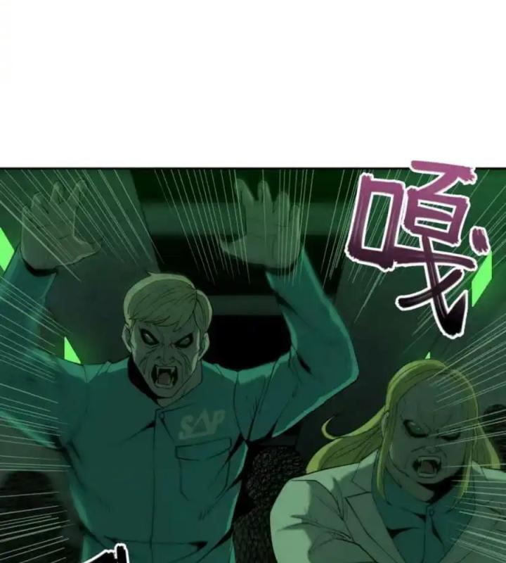 Phong Toả Tuyệt Đối Chapter 13 - Trang 2