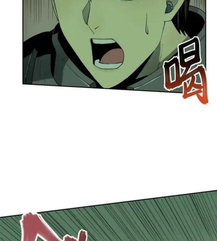 Phong Toả Tuyệt Đối Chapter 13 - Trang 2