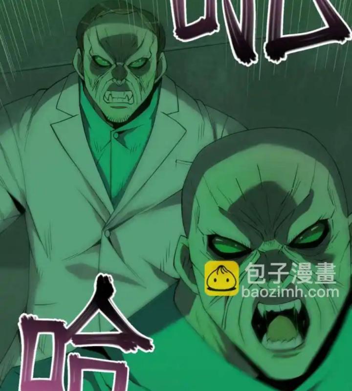 Phong Toả Tuyệt Đối Chapter 13 - Trang 2