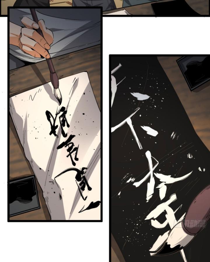 Ngài Hoàn Toàn Không Tiết Lộ Sao? Chapter 20 - Trang 2