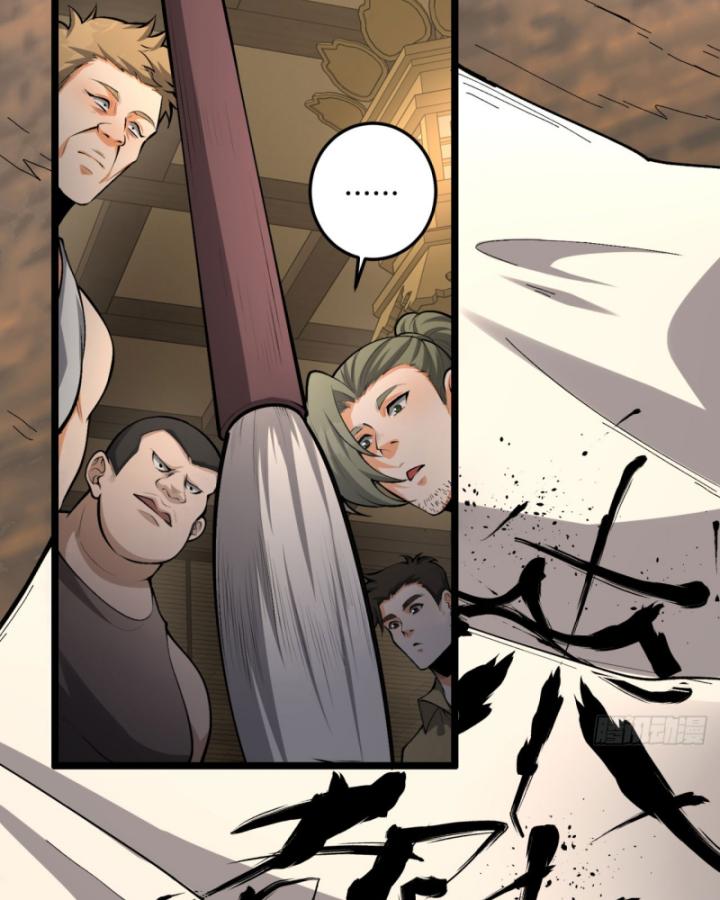 Ngài Hoàn Toàn Không Tiết Lộ Sao? Chapter 20 - Trang 2