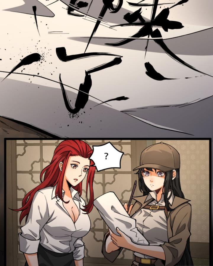 Ngài Hoàn Toàn Không Tiết Lộ Sao? Chapter 20 - Trang 2