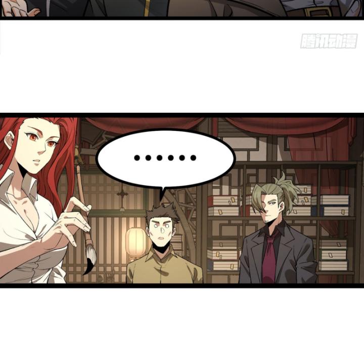 Ngài Hoàn Toàn Không Tiết Lộ Sao? Chapter 20 - Trang 2