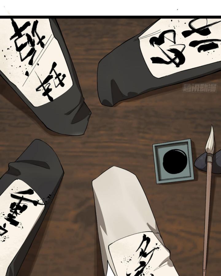 Ngài Hoàn Toàn Không Tiết Lộ Sao? Chapter 20 - Trang 2