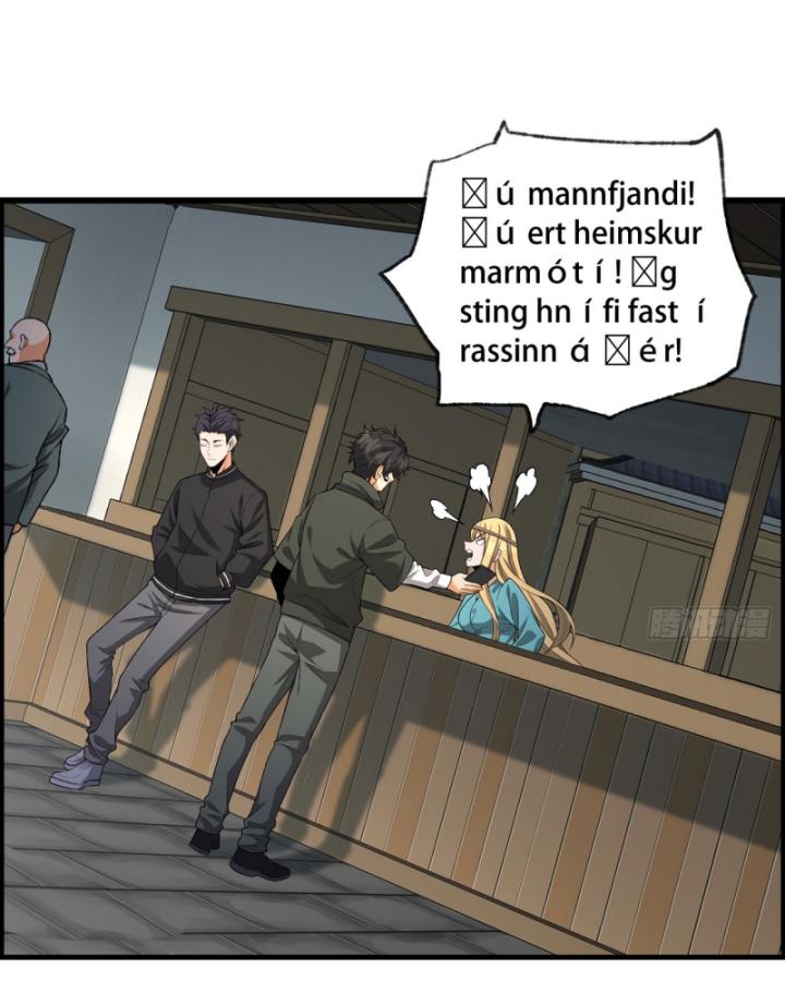 Ngài Hoàn Toàn Không Tiết Lộ Sao? Chapter 20 - Trang 2