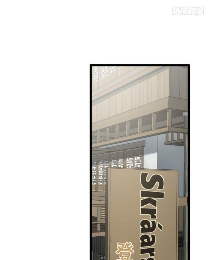 Ngài Hoàn Toàn Không Tiết Lộ Sao? Chapter 20 - Trang 2