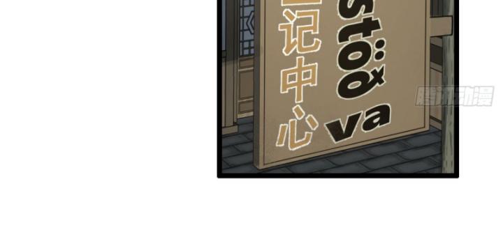 Ngài Hoàn Toàn Không Tiết Lộ Sao? Chapter 20 - Trang 2