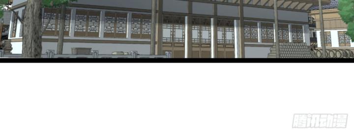 Ngài Hoàn Toàn Không Tiết Lộ Sao? Chapter 20 - Trang 2