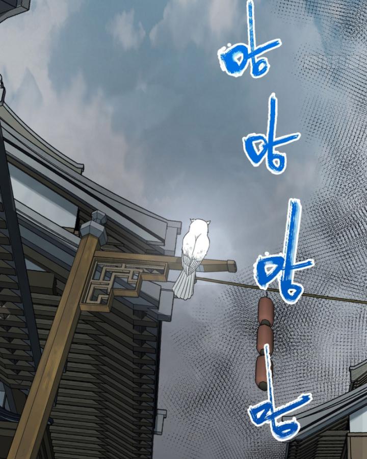 Ngài Hoàn Toàn Không Tiết Lộ Sao? Chapter 20 - Trang 2