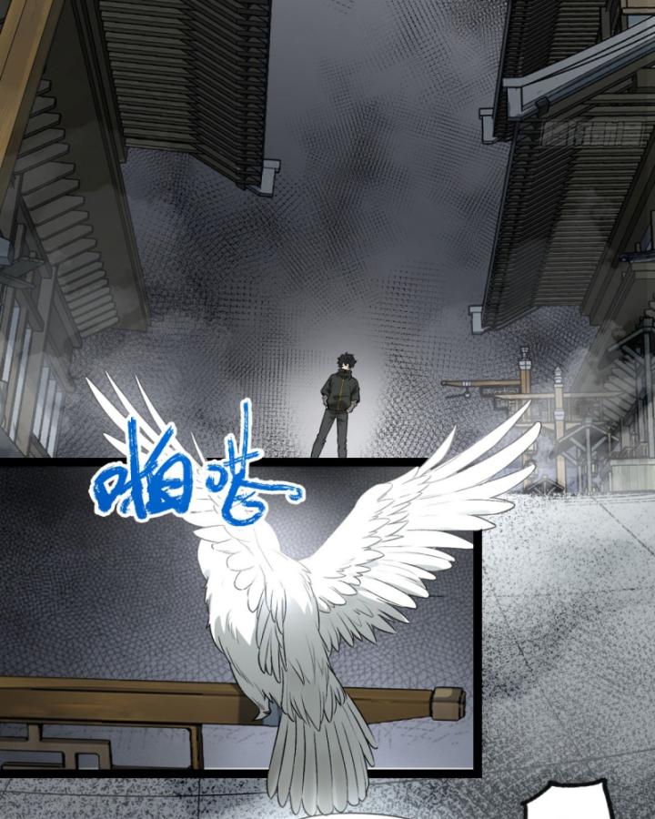 Ngài Hoàn Toàn Không Tiết Lộ Sao? Chapter 20 - Trang 2