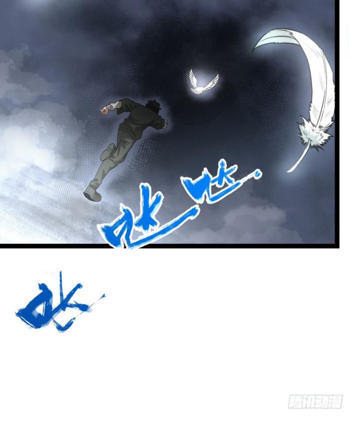 Ngài Hoàn Toàn Không Tiết Lộ Sao? Chapter 20 - Trang 2