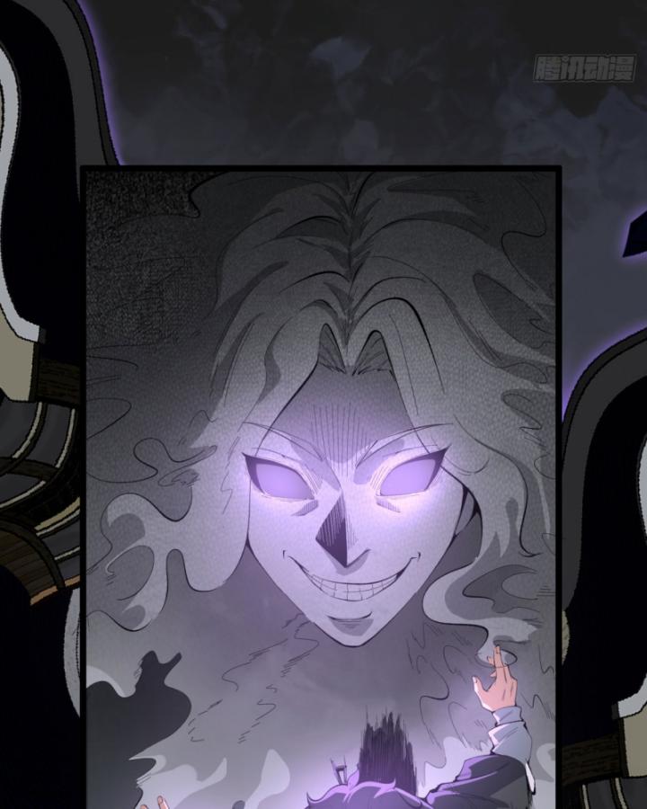 Ngài Hoàn Toàn Không Tiết Lộ Sao? Chapter 20 - Trang 2