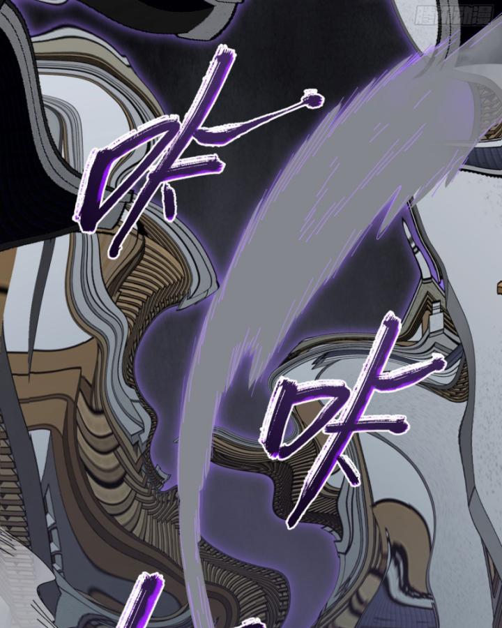 Ngài Hoàn Toàn Không Tiết Lộ Sao? Chapter 20 - Trang 2