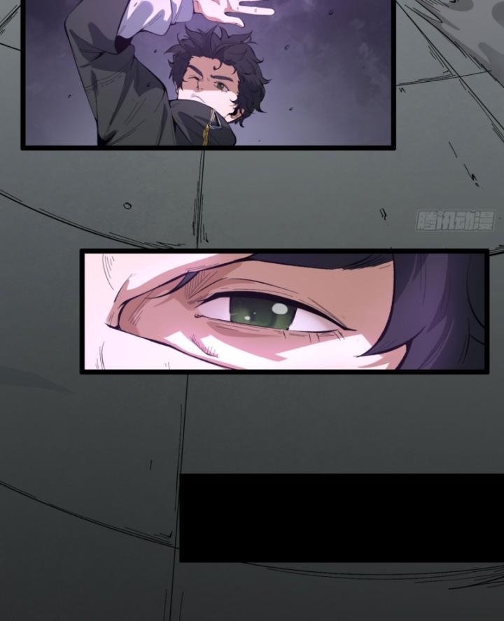 Ngài Hoàn Toàn Không Tiết Lộ Sao? Chapter 20 - Trang 2