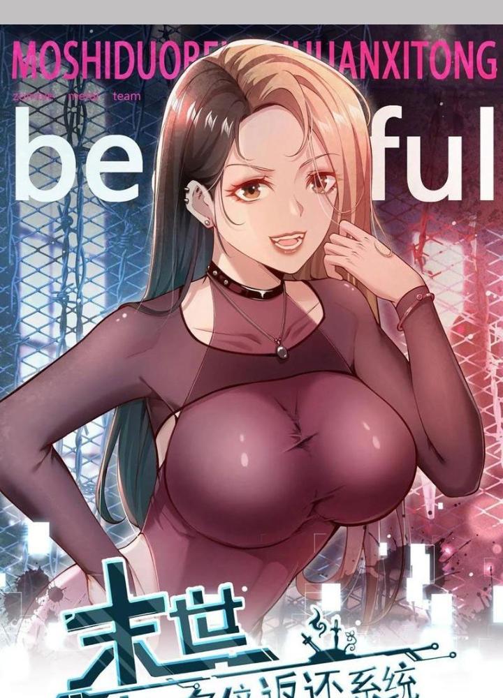 Mạt Thế Đa Bội Phản Hoàn Hệ Thống Chapter 56 - Trang 2