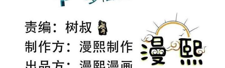 Mạt Thế Đa Bội Phản Hoàn Hệ Thống Chapter 57 - Trang 2