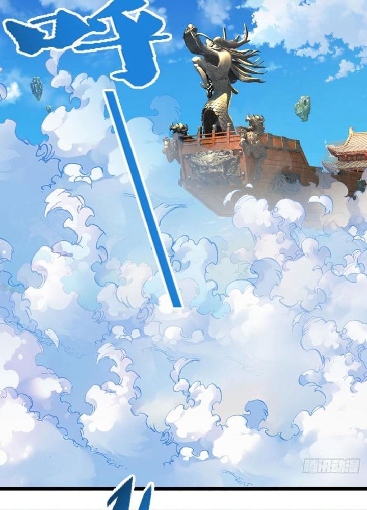 Ta Có Thể Cướp Đoạt Cơ Duyên Chapter 19 - Trang 2