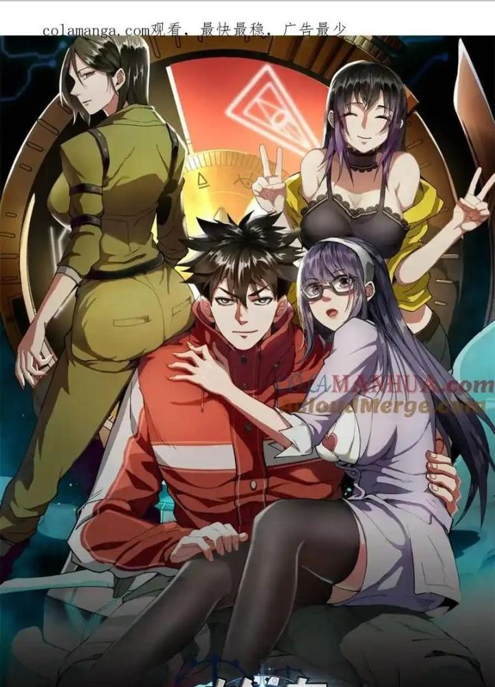 Luân Bàn Thế Giới Chapter 207 - Trang 3