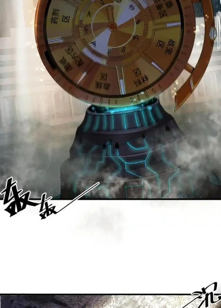 Luân Bàn Thế Giới Chapter 207 - Trang 3