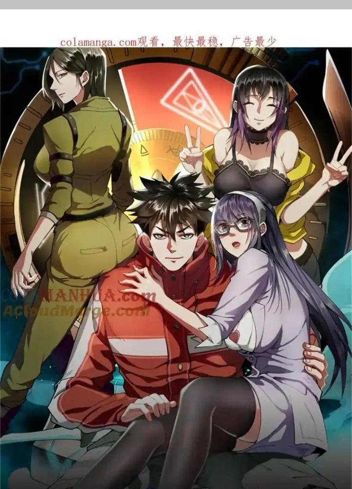 Luân Bàn Thế Giới Chapter 208 - Trang 3