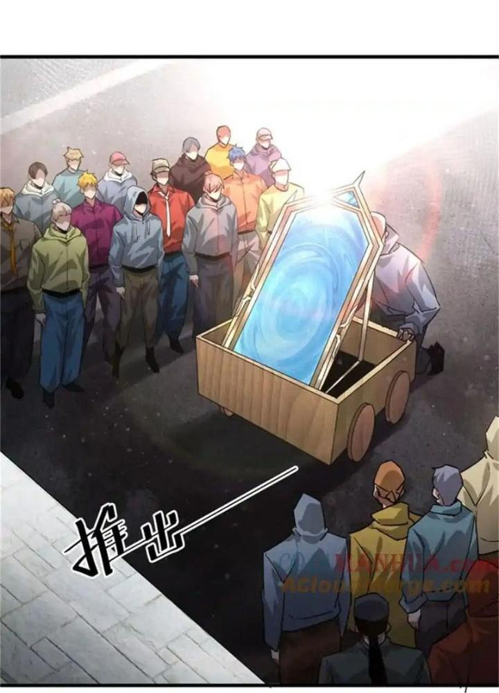 Luân Bàn Thế Giới Chapter 208 - Trang 3