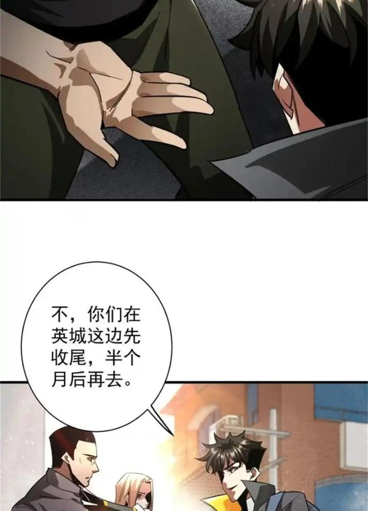 Luân Bàn Thế Giới Chapter 208 - Trang 3