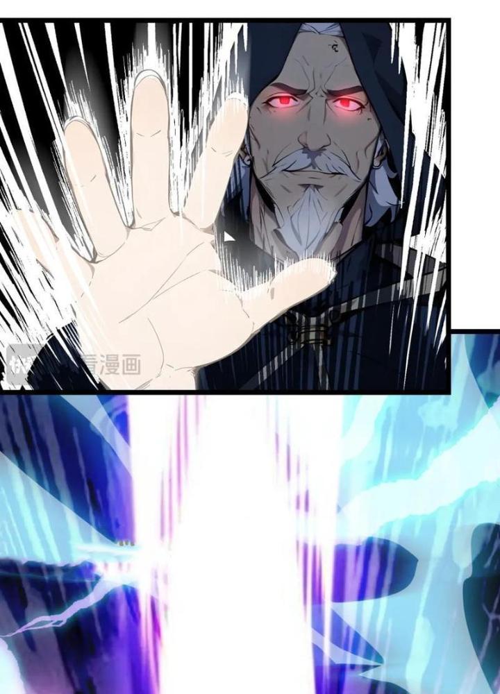 Toàn Dân Chuyển Chức: Tất Cả Kỹ Năng Của Ta Đều Là Cấm Chú Chapter 28 - Trang 2