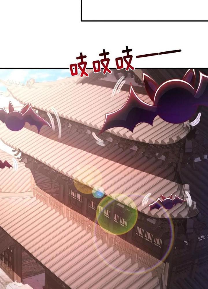Cẩu Lương Thành Chuẩn Thánh, Ta Được Nữ Đế Triệu Hoán Chapter 84 - Trang 3